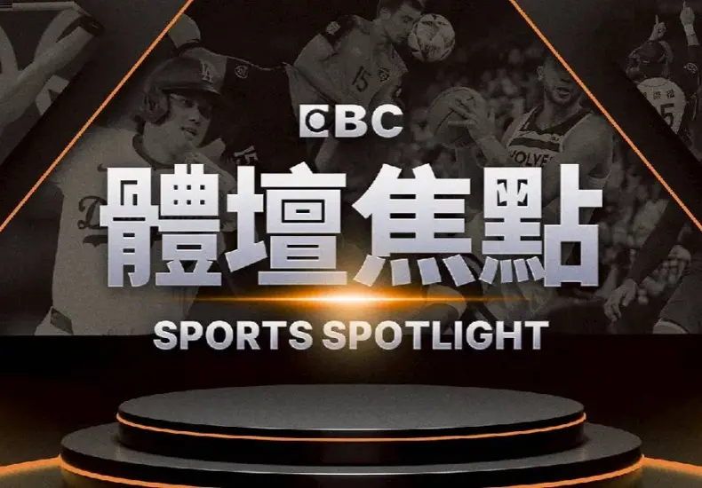 台北戰神寬哥 — TW news
