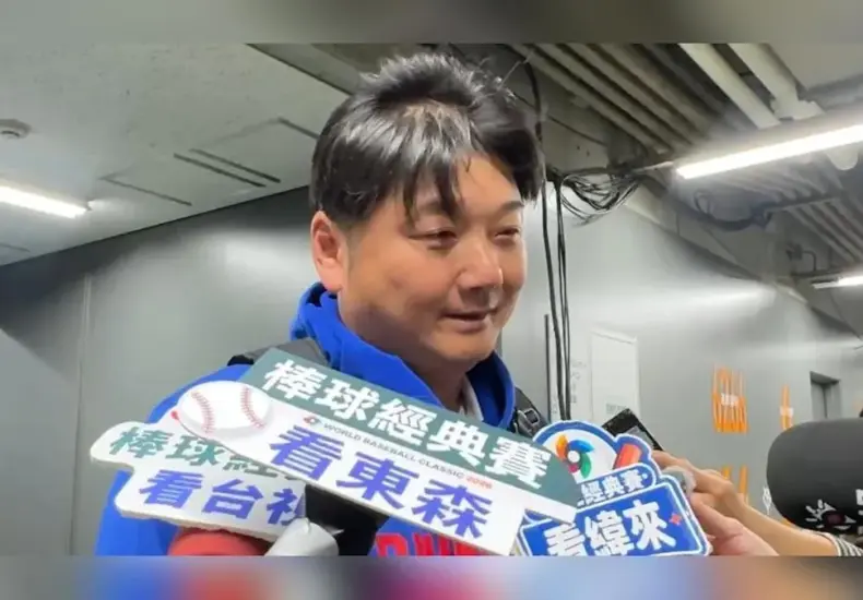 台南josh — TW news
