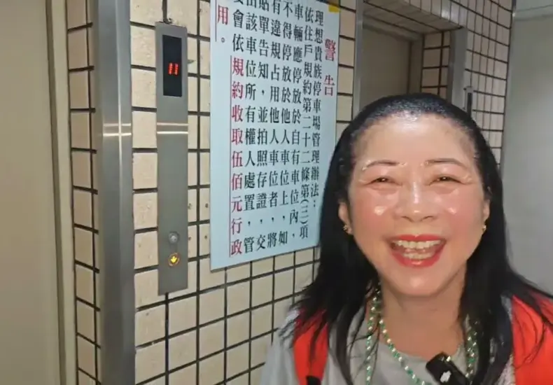 天然氣 — TW news