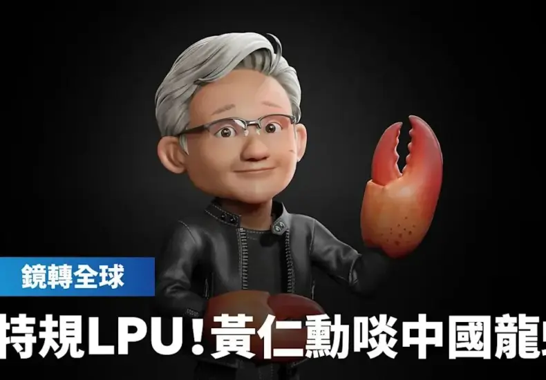 推特 — TW news