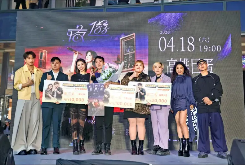 拓元售票系統 — TW news