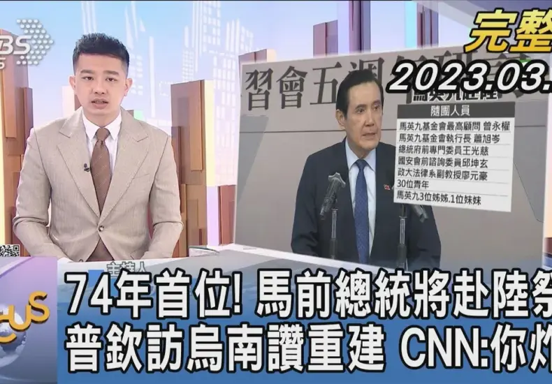 王光慈 — TW news
