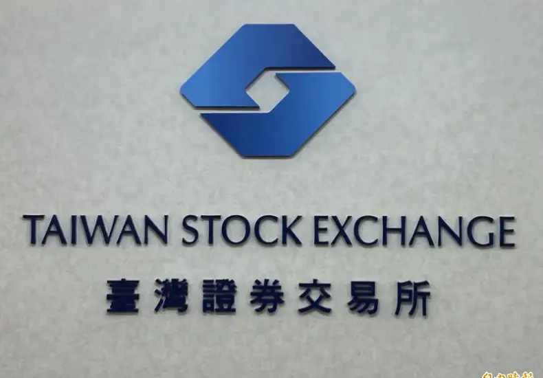 旺宏處置 — TW news