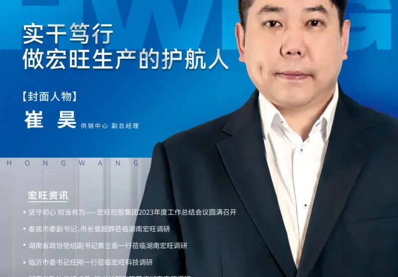 旺宏 — TW news