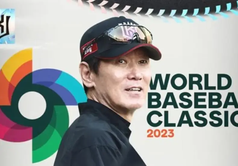 wbc 八強 — TW news