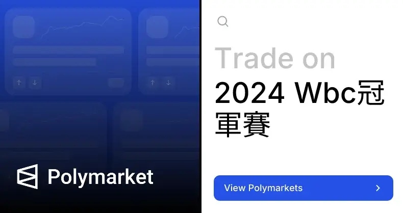 wbc冠軍賽 — TW news