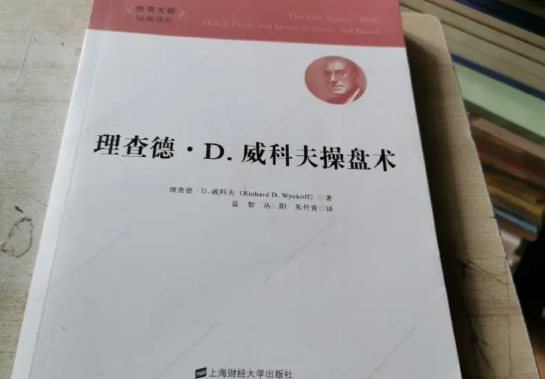 威爾·理查德 — TW news