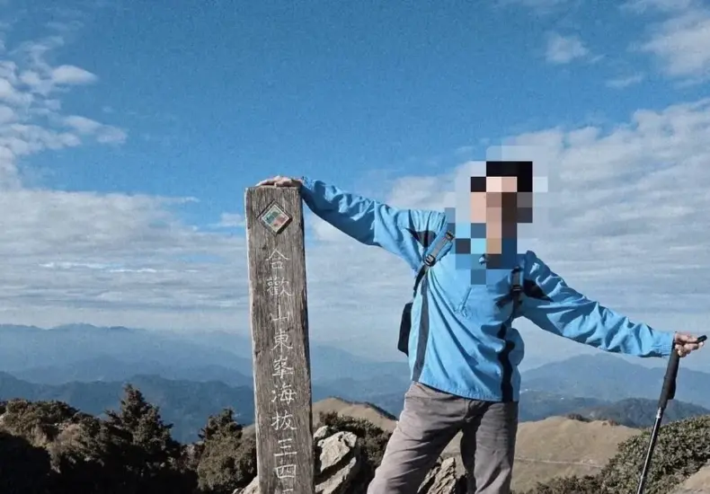 西巒大山 — TW news