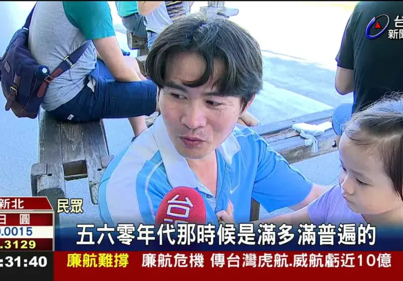 香雞城 — TW news