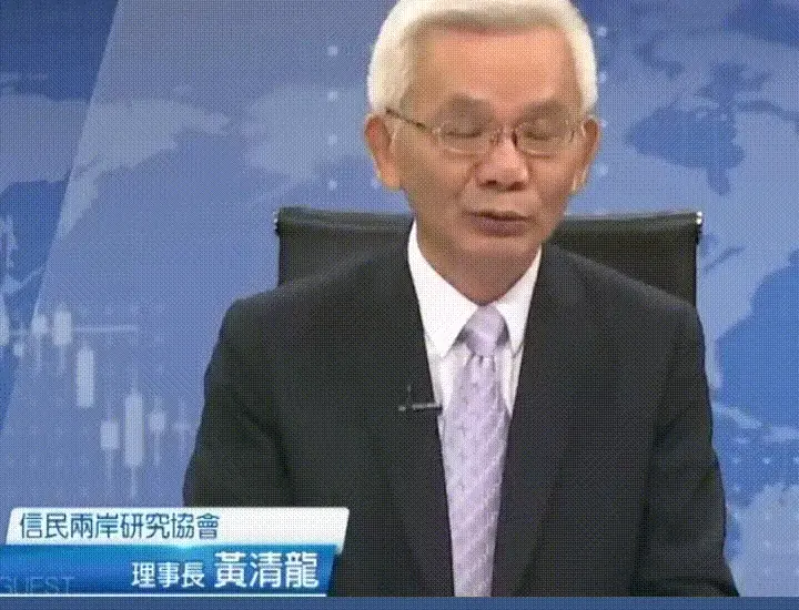 新唐 — TW news