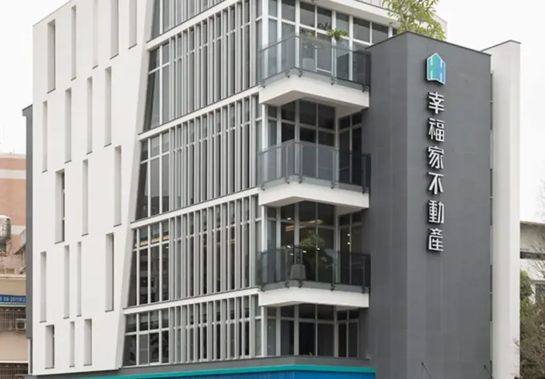 幸福家不動產湖美加盟店 — TW news