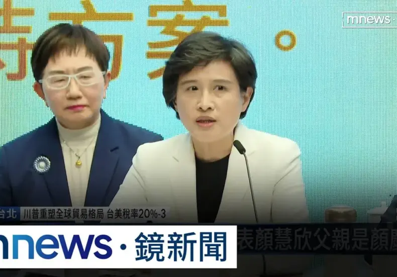 顏慧欣父親 — TW news