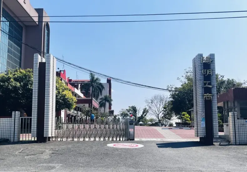陽明工商 — TW news