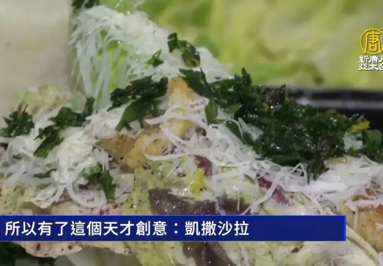 義大利墨西哥 — TW news