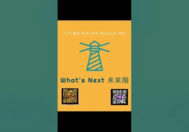一詮 — TW news