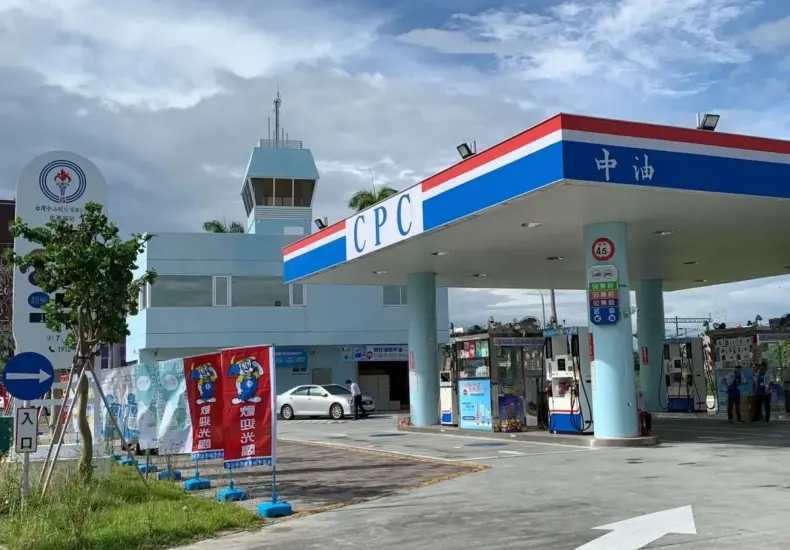 油價 — TW news