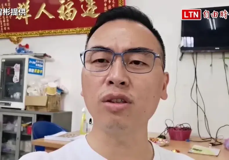 游智彬 — TW news