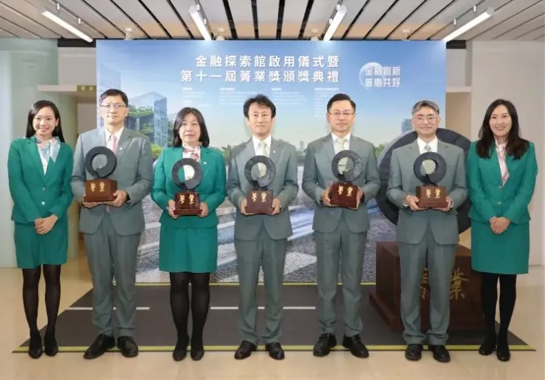 玉山金 — TW news
