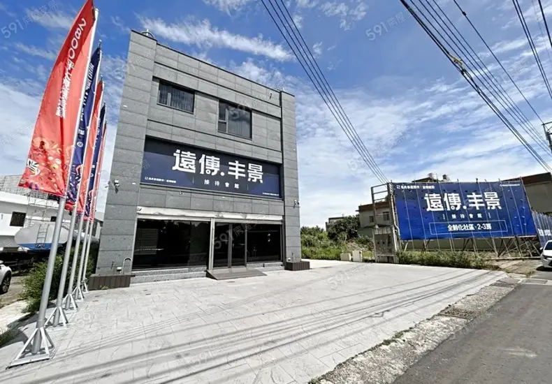 遠傳 — TW news
