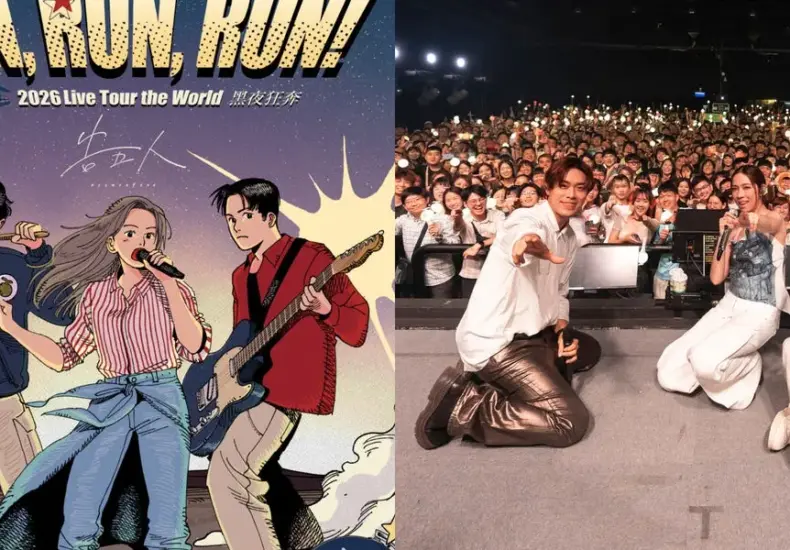 zepp new taipei — TW news