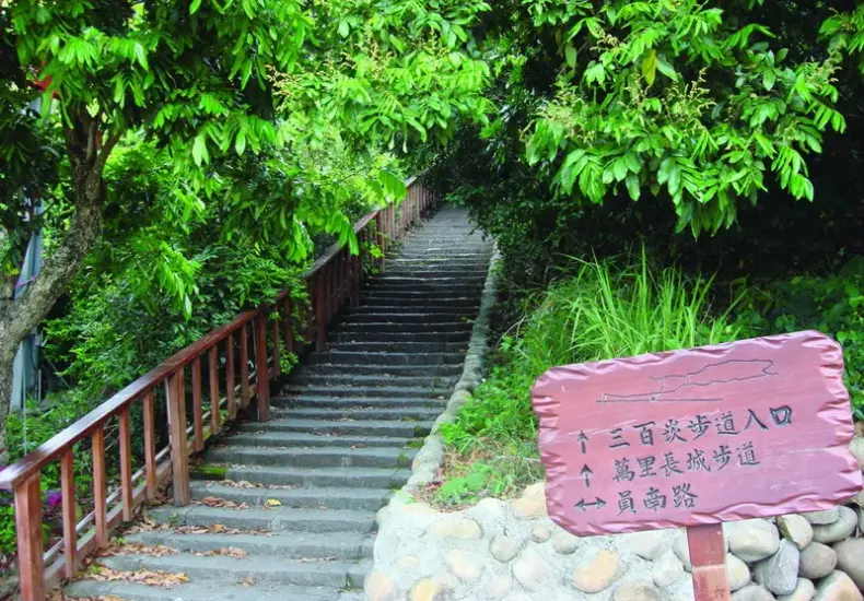 彰化百果山 — TW news