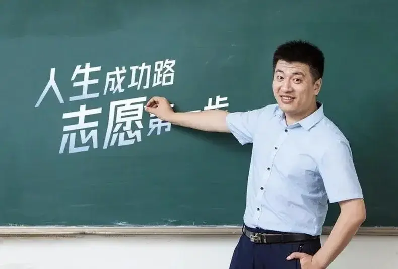 张雪峰 — TW news