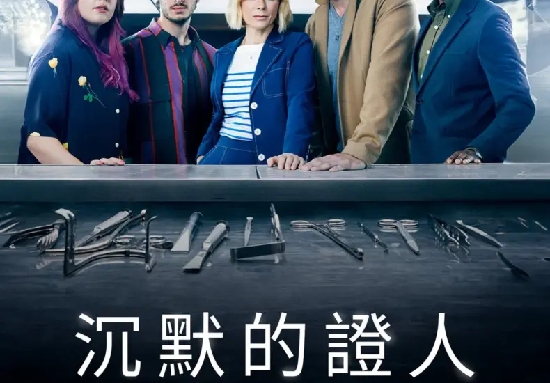 證人 — TW news