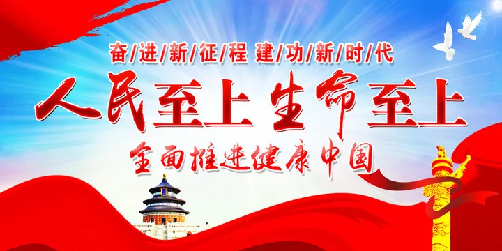 至上 — TW news