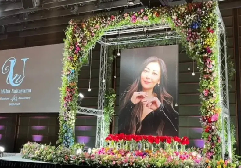 中山美穗 — TW news