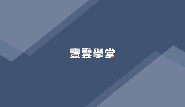 0050正2 — TW news