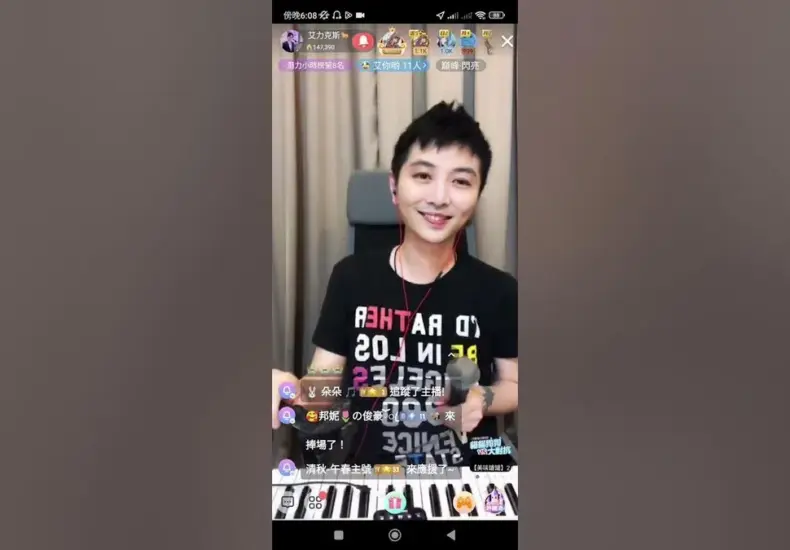艾力克斯病逝 — TW news