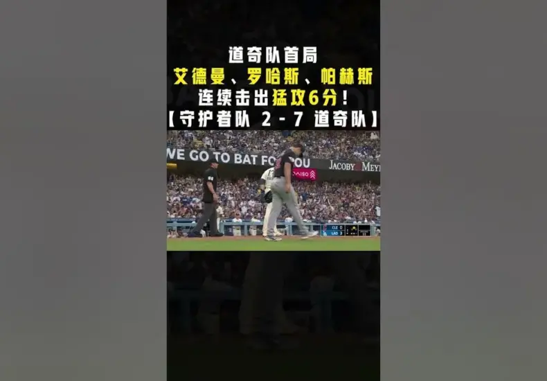 安迪·帕赫斯 — TW news