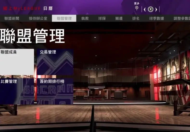 暴龍 對 國王 — TW news