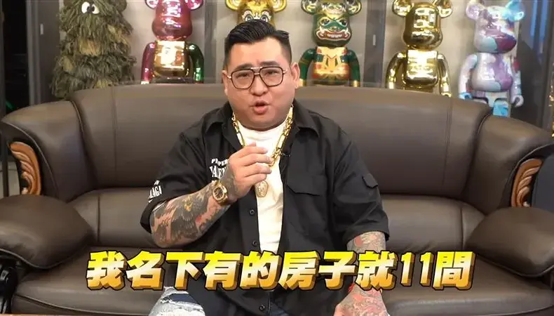 蹦闆 — TW news