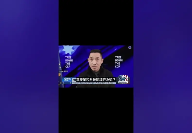 超限戰 — TW news