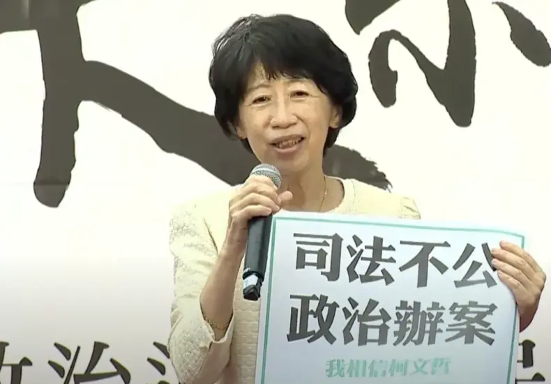 陳佩琪 — TW news