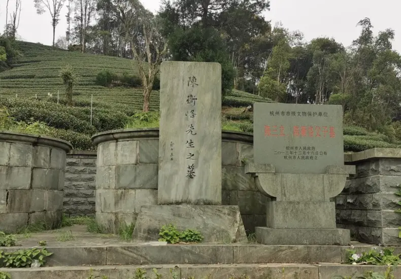 陳顯墓 — TW news