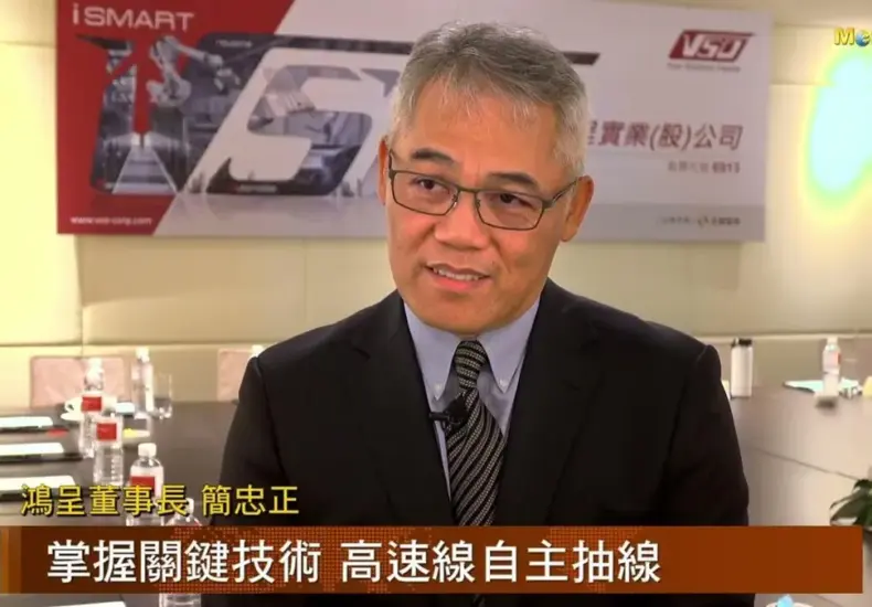 陳永雄 — TW news