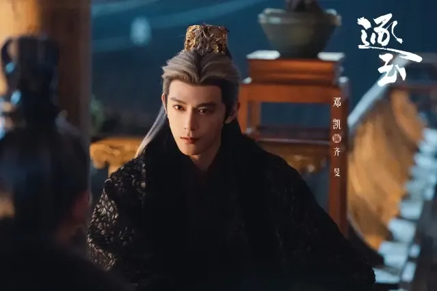 鄧凱演員 — TW news