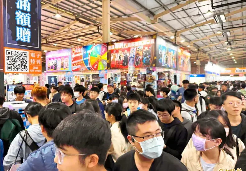 動漫展 — TW news