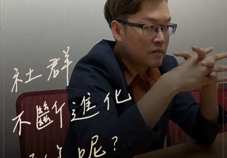 發票 — TW news