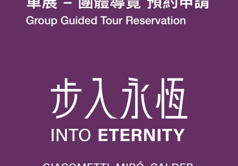 富邦 — TW news