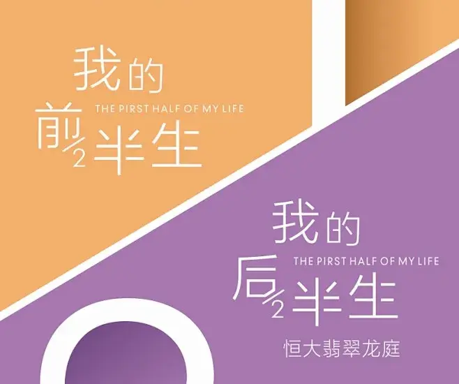 公寓 — TW news