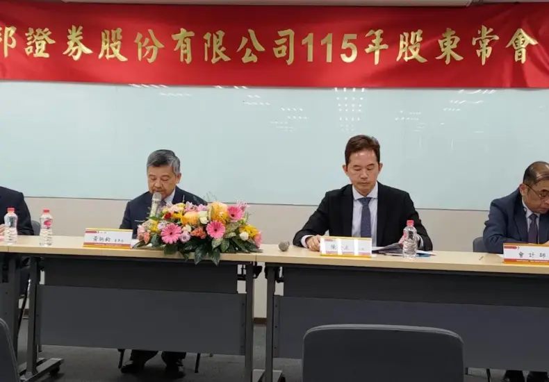 股利 — TW news
