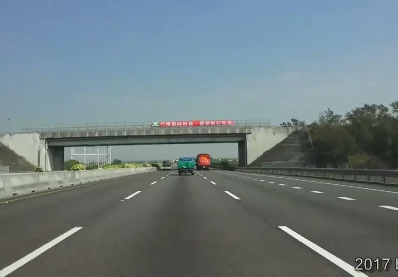 國道 — TW news
