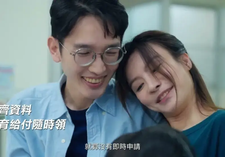 國民年金 — TW news
