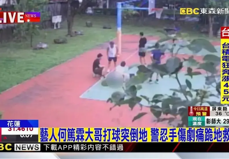 何篤霖 — TW news