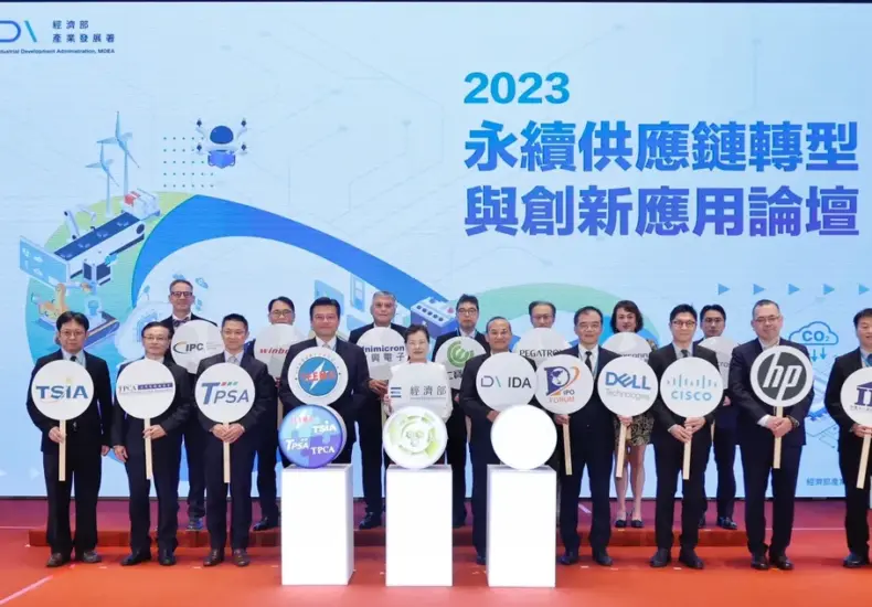 華 邦 電子 — TW news