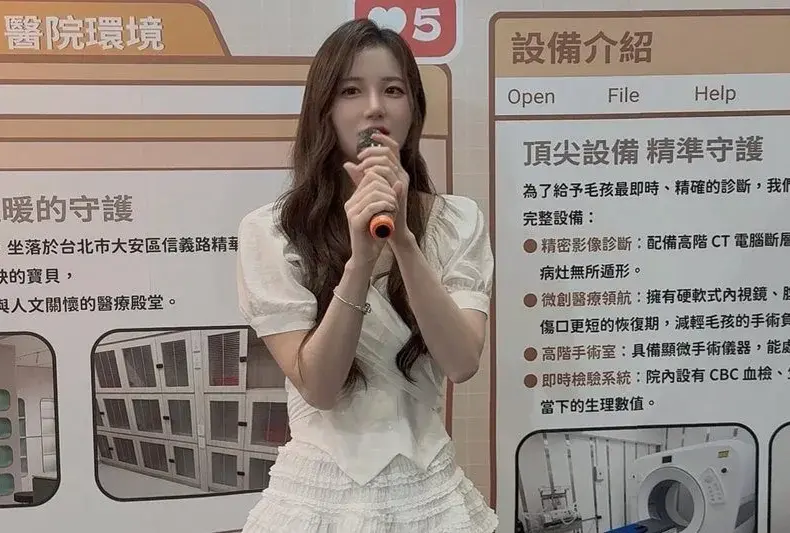 金海 莉 — TW news