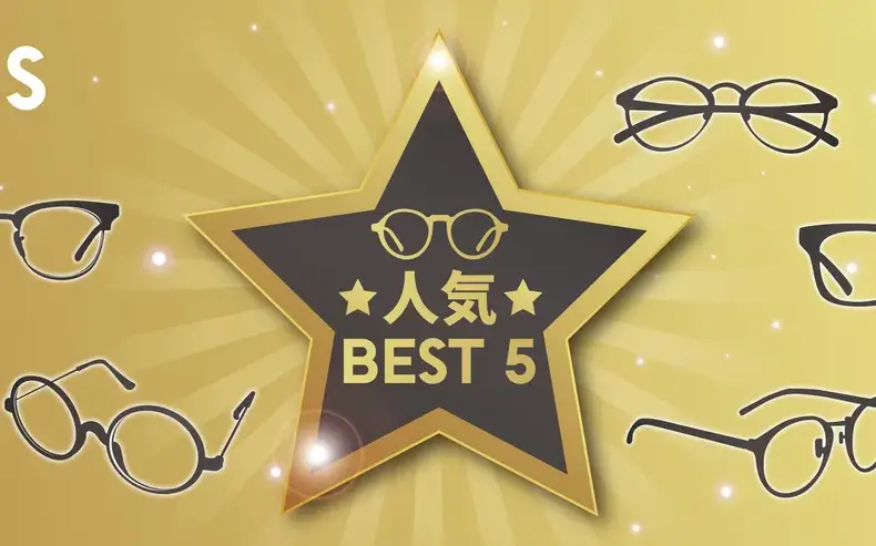 jins 眼鏡 — TW news